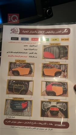 هیۆندای کۆنا